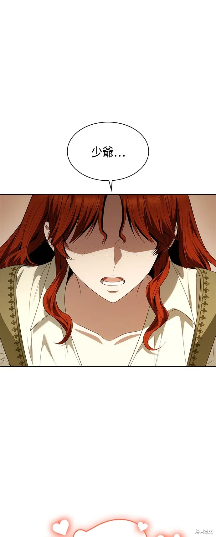 第68话 第39页