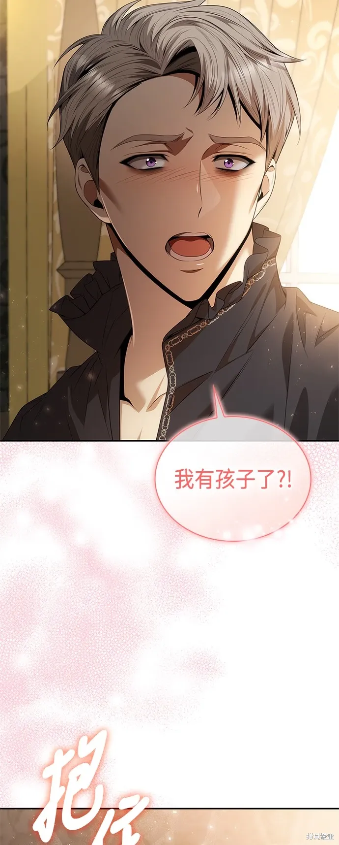 第68话 第43页