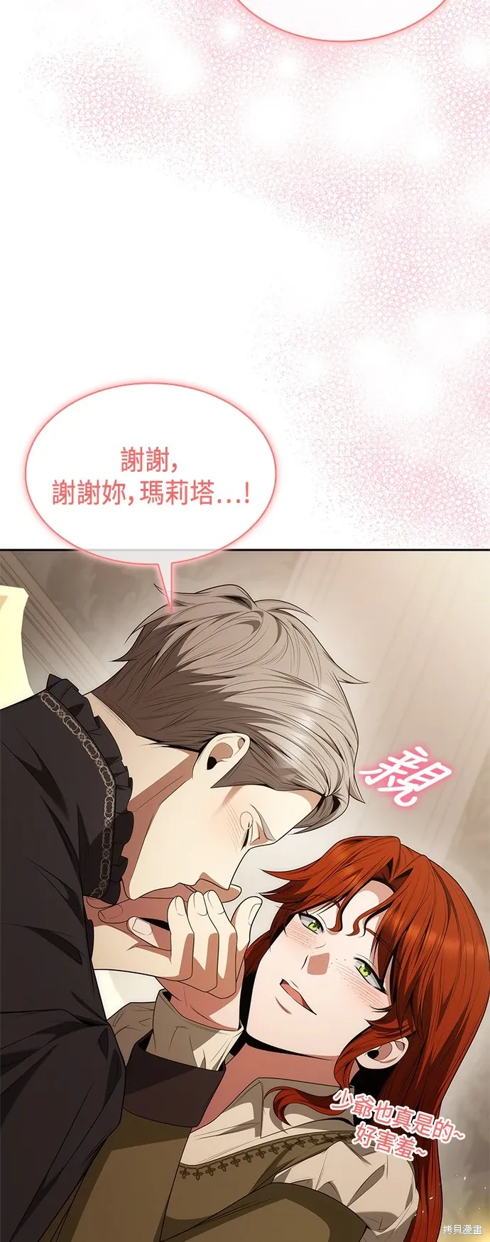 第68话 第46页