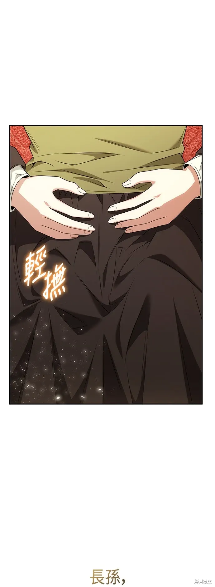 第68话 第50页