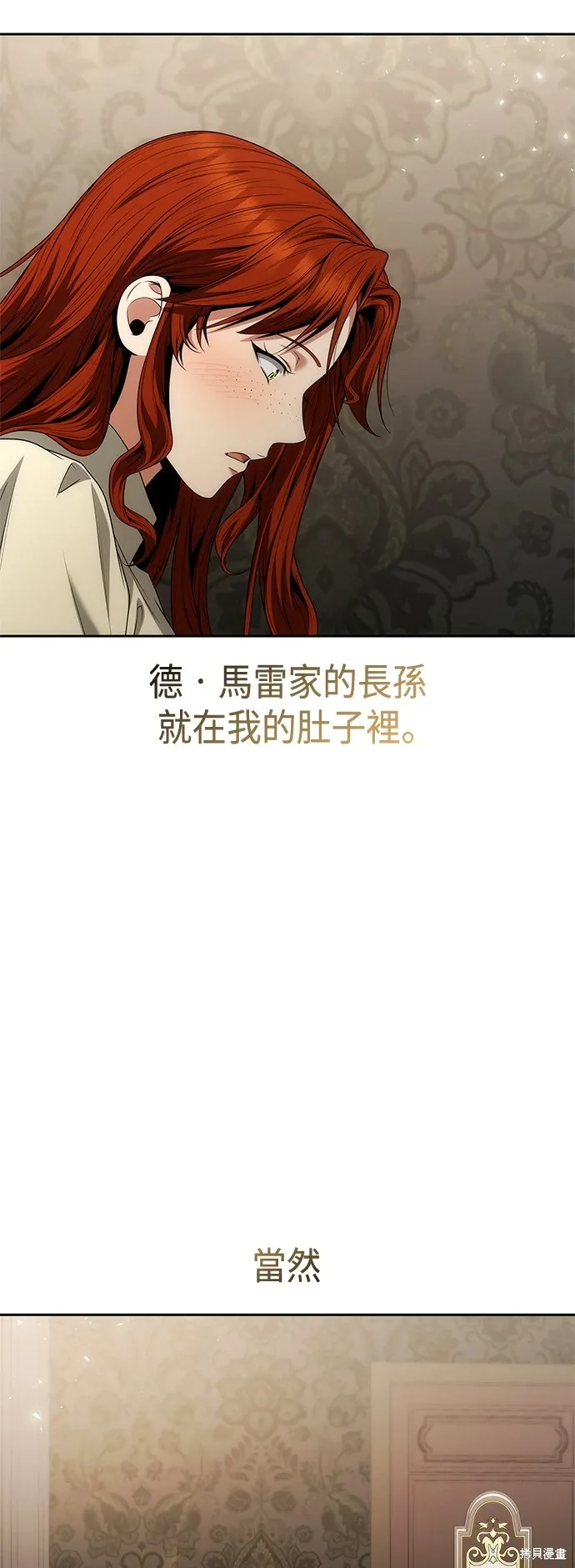 第68话 第51页