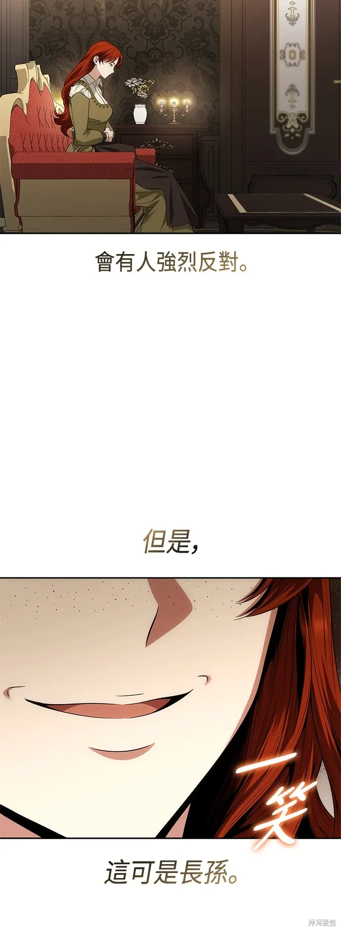 第68话 第52页