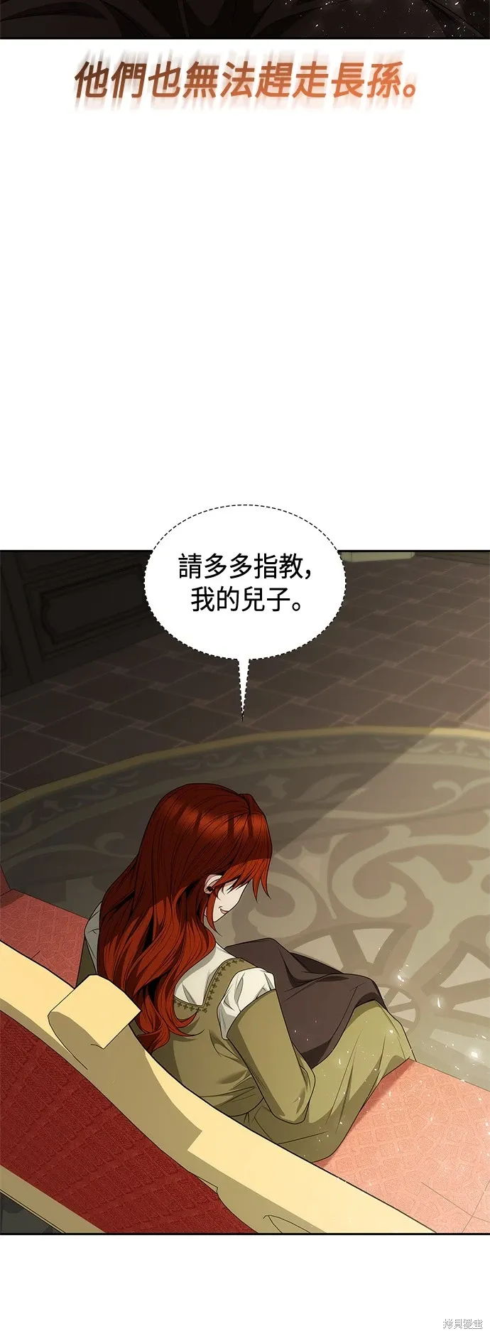 第68话 第54页