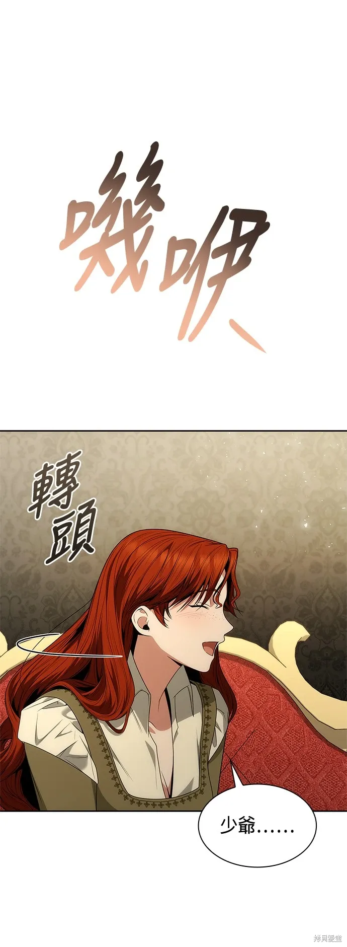 第68话 第55页