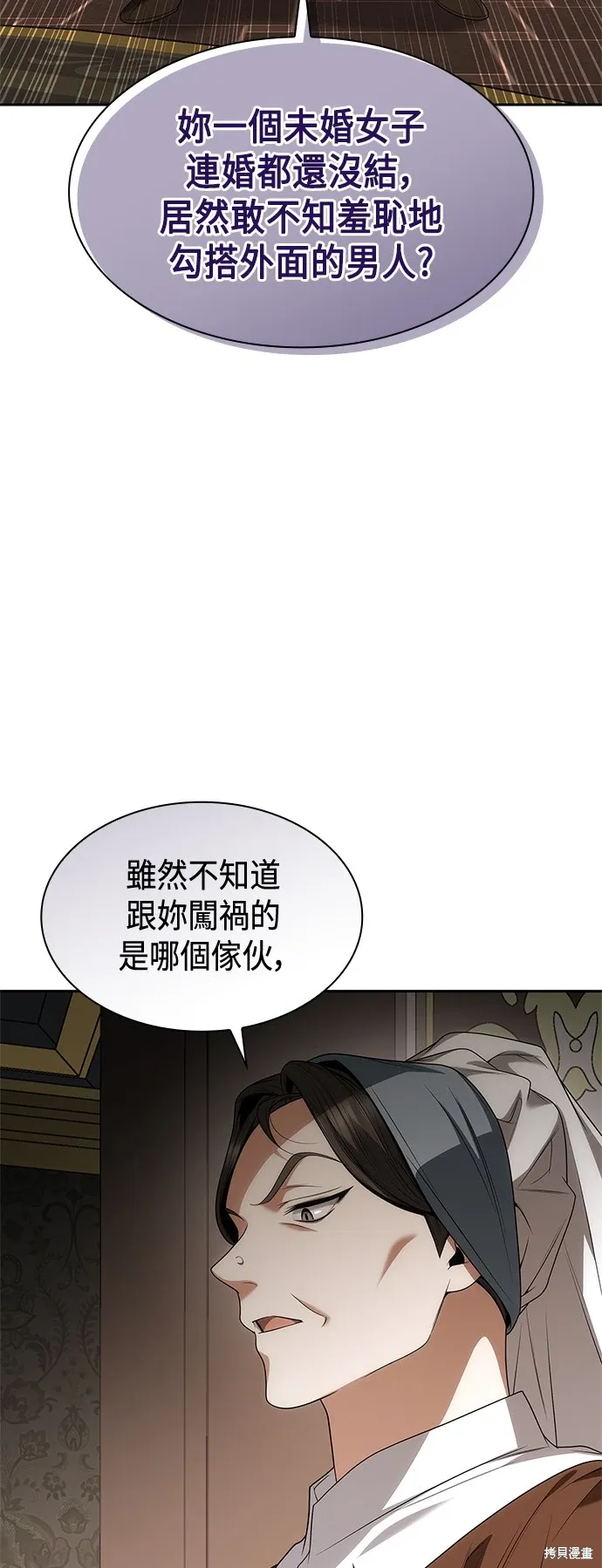 第68话 第58页