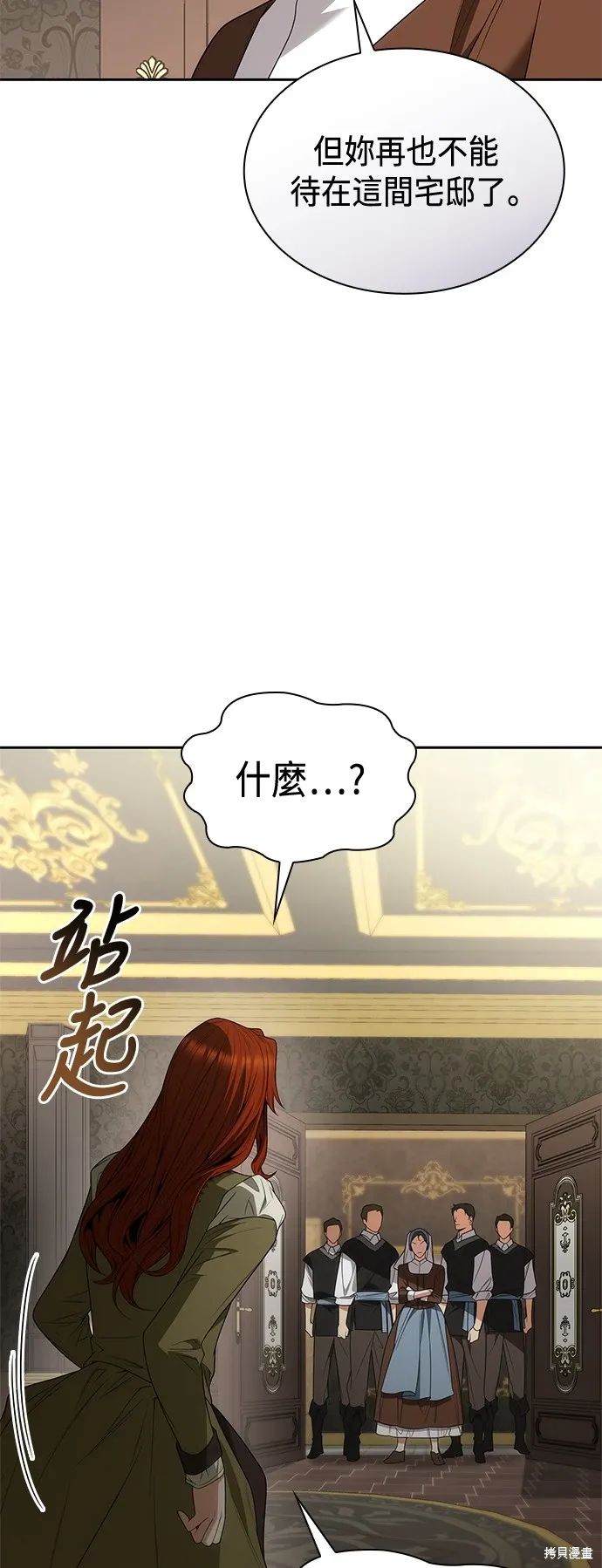 第68话 第59页