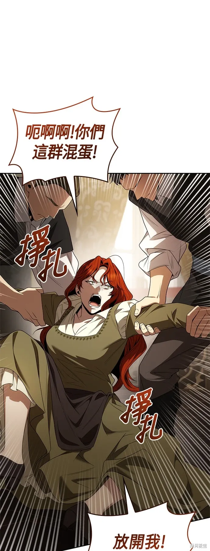 第68话 第62页