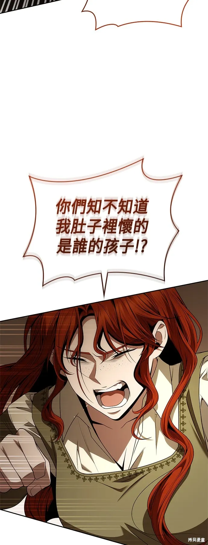 第68话 第63页