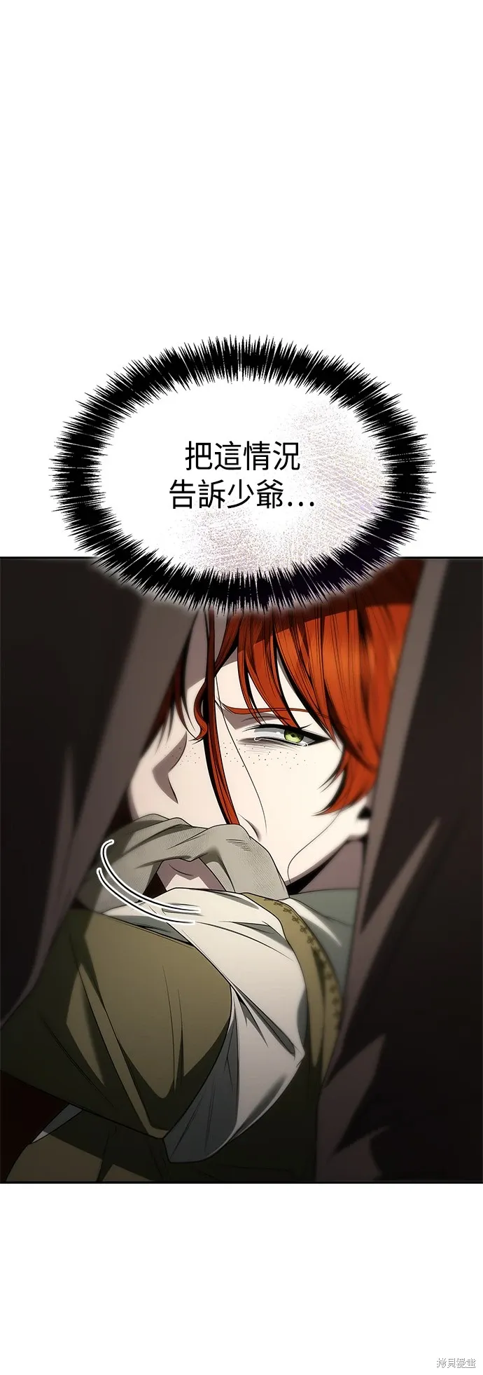 第68话 第69页