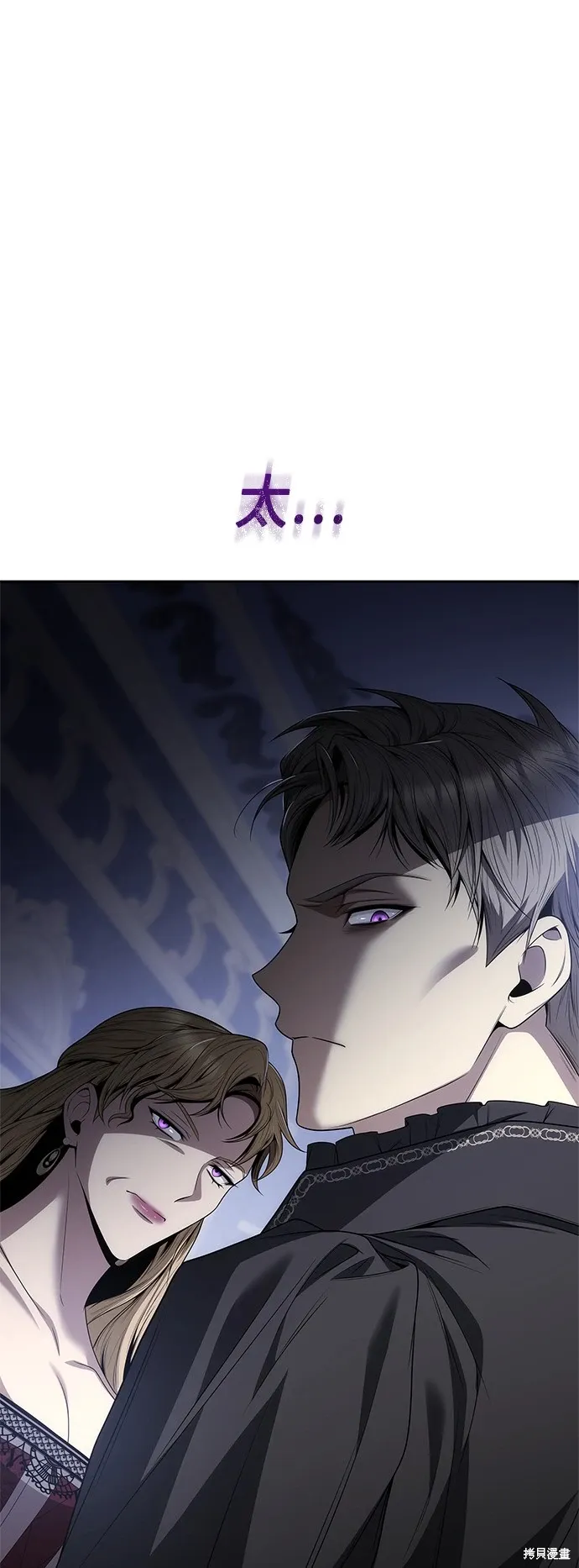 第69话 第1页