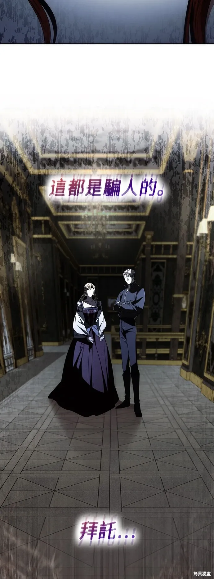 第69话 第3页