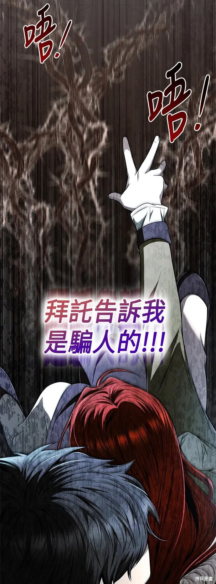 第69话 第4页