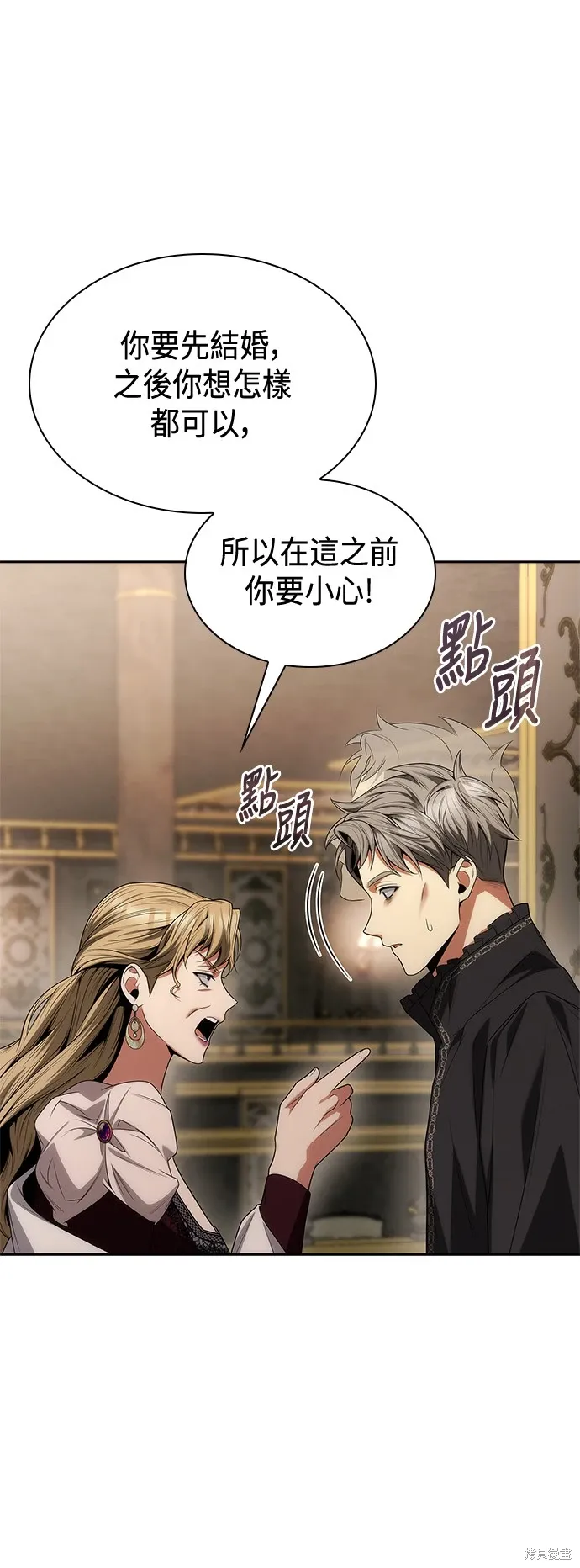 第69话 第13页