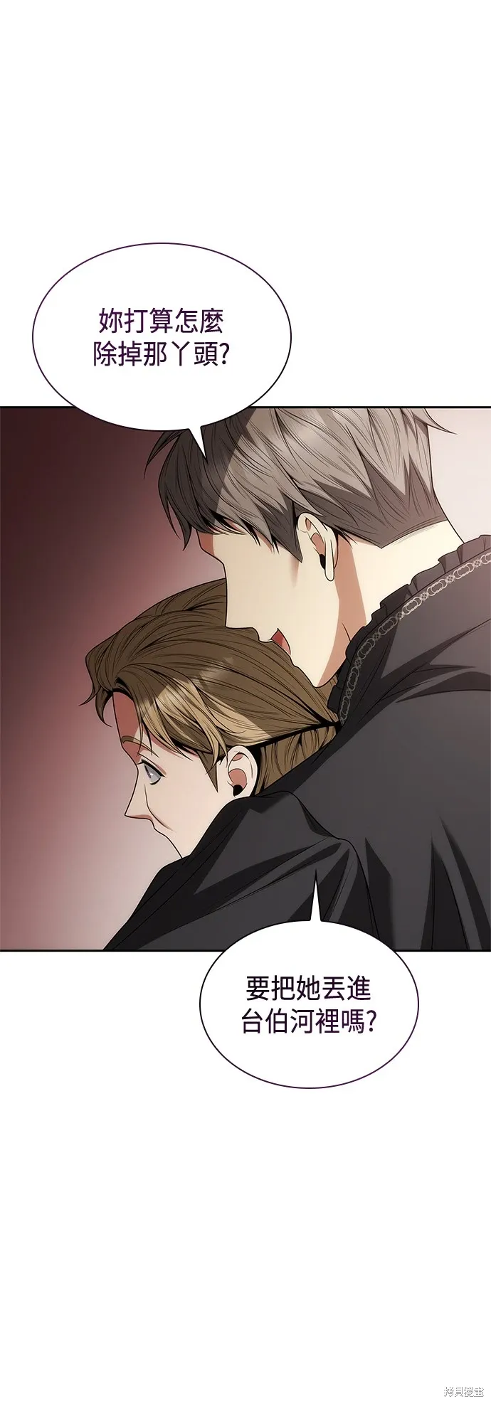 第69话 第17页