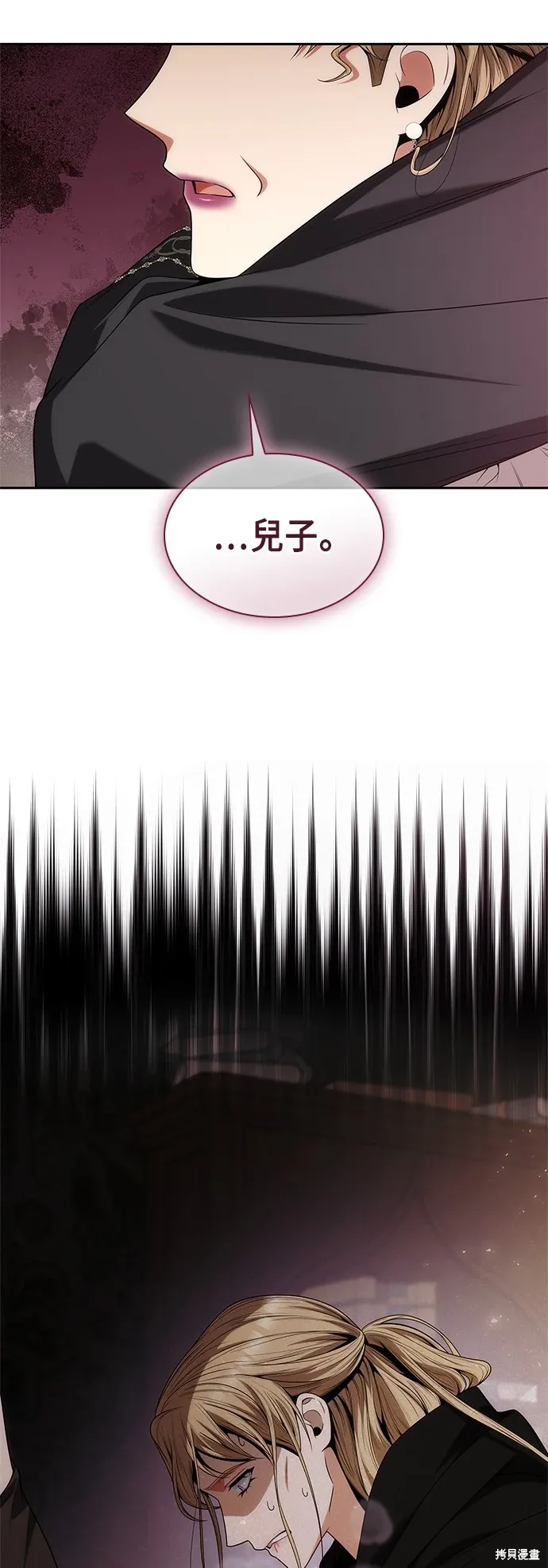 第69话 第18页