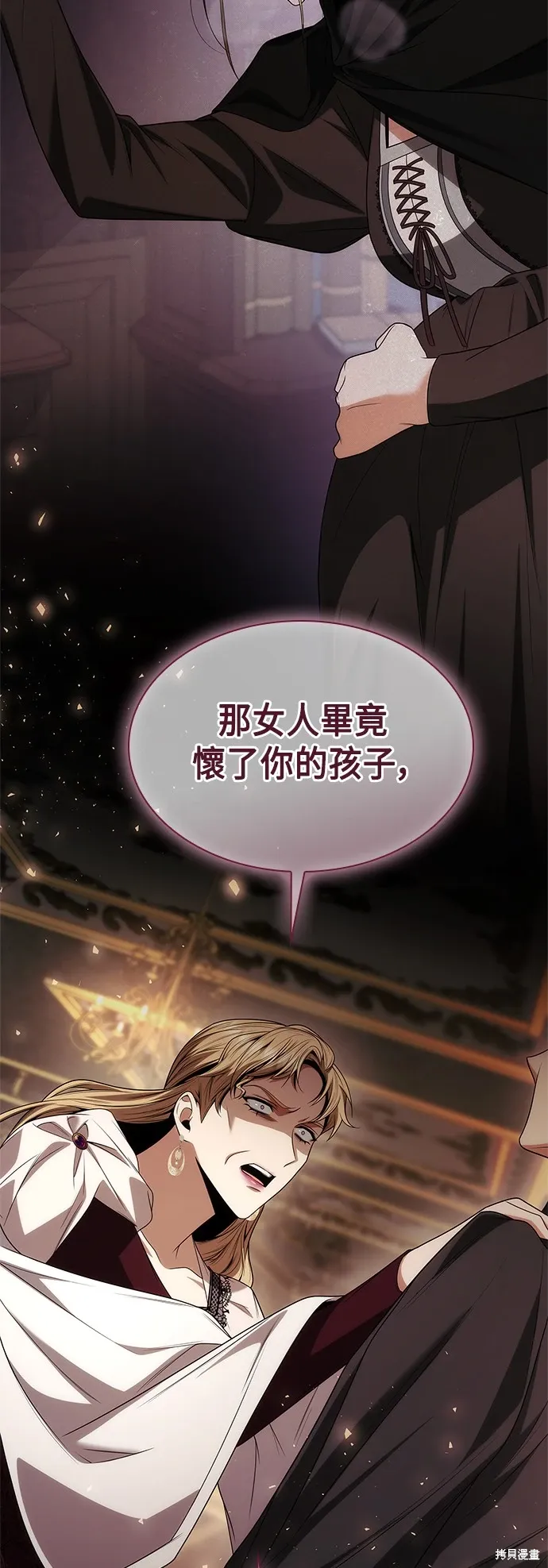 第69话 第19页