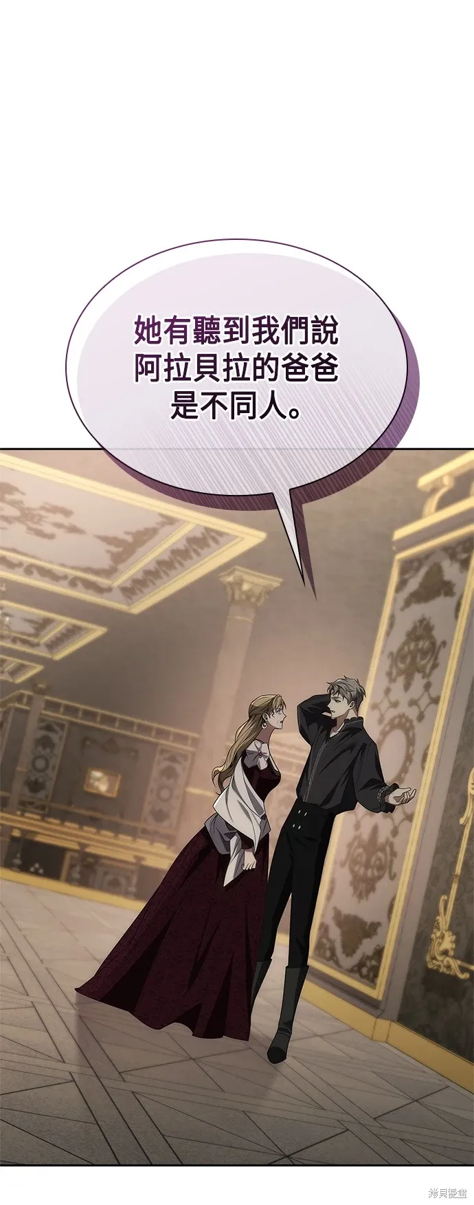 第69话 第22页