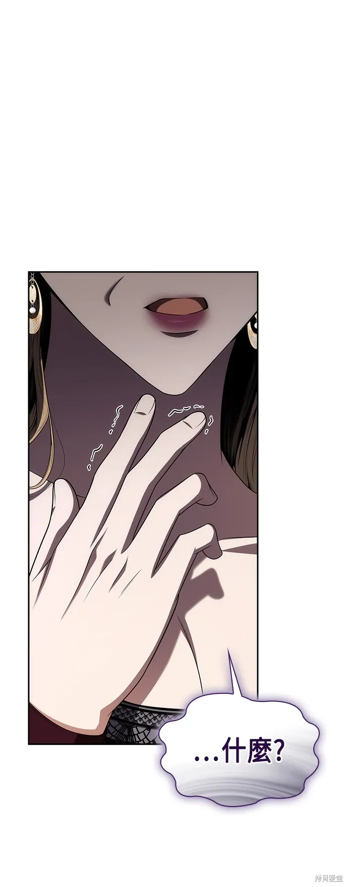 第69话 第23页