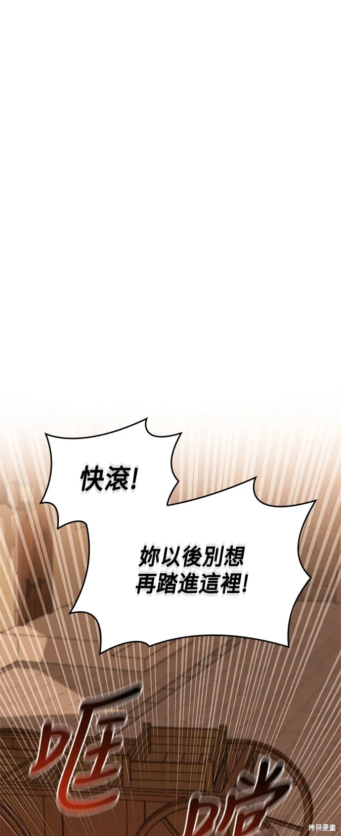 第69话 第26页