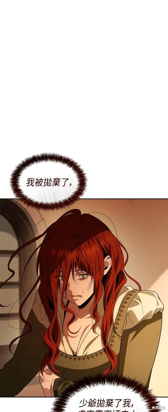 第69话 第30页
