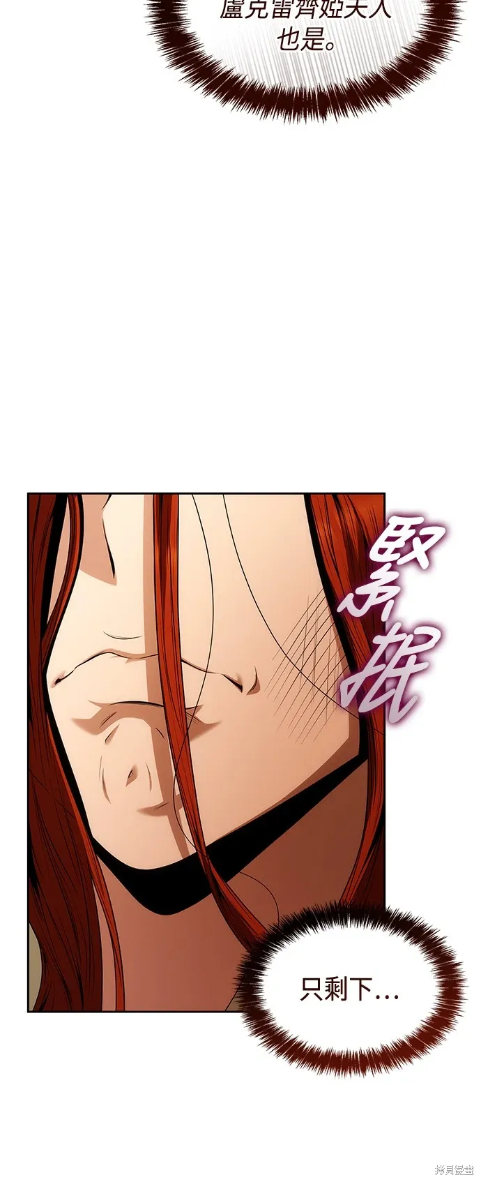 第69话 第31页