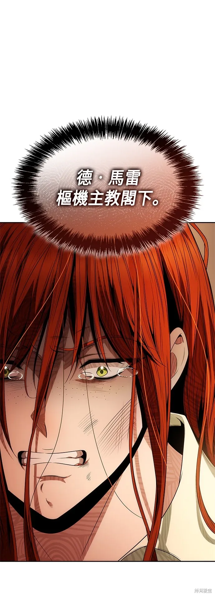 第69话 第32页