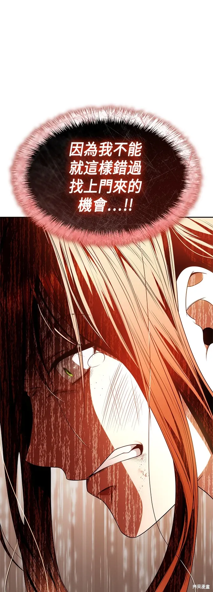 第69话 第34页