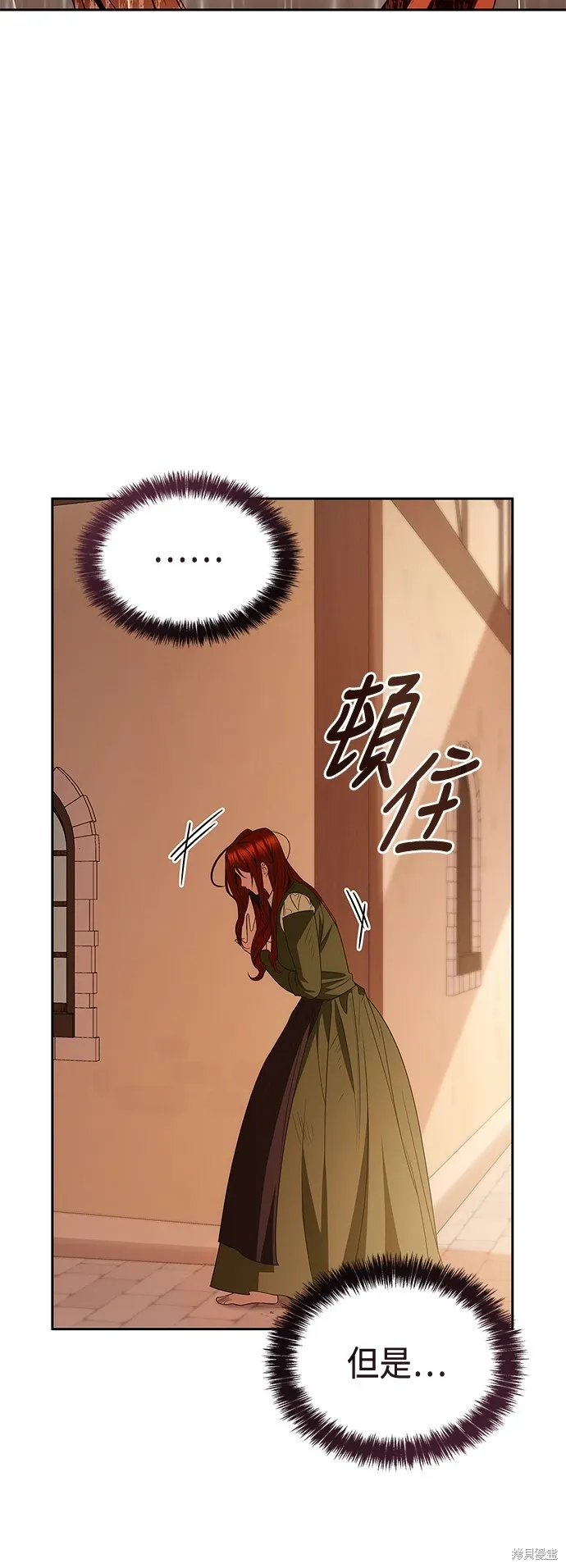 第69话 第35页
