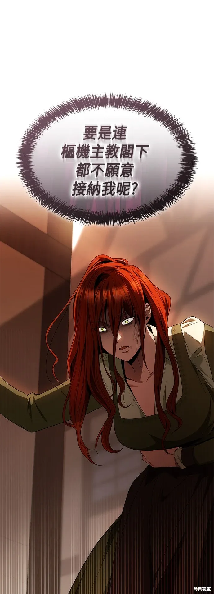 第69话 第36页