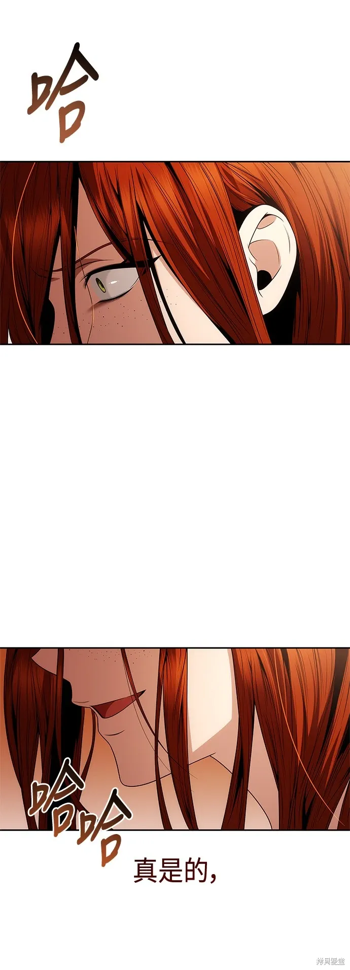 第69话 第38页