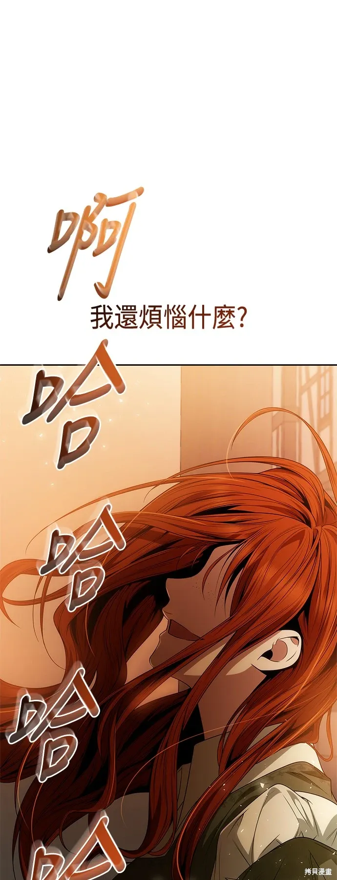 第69话 第39页