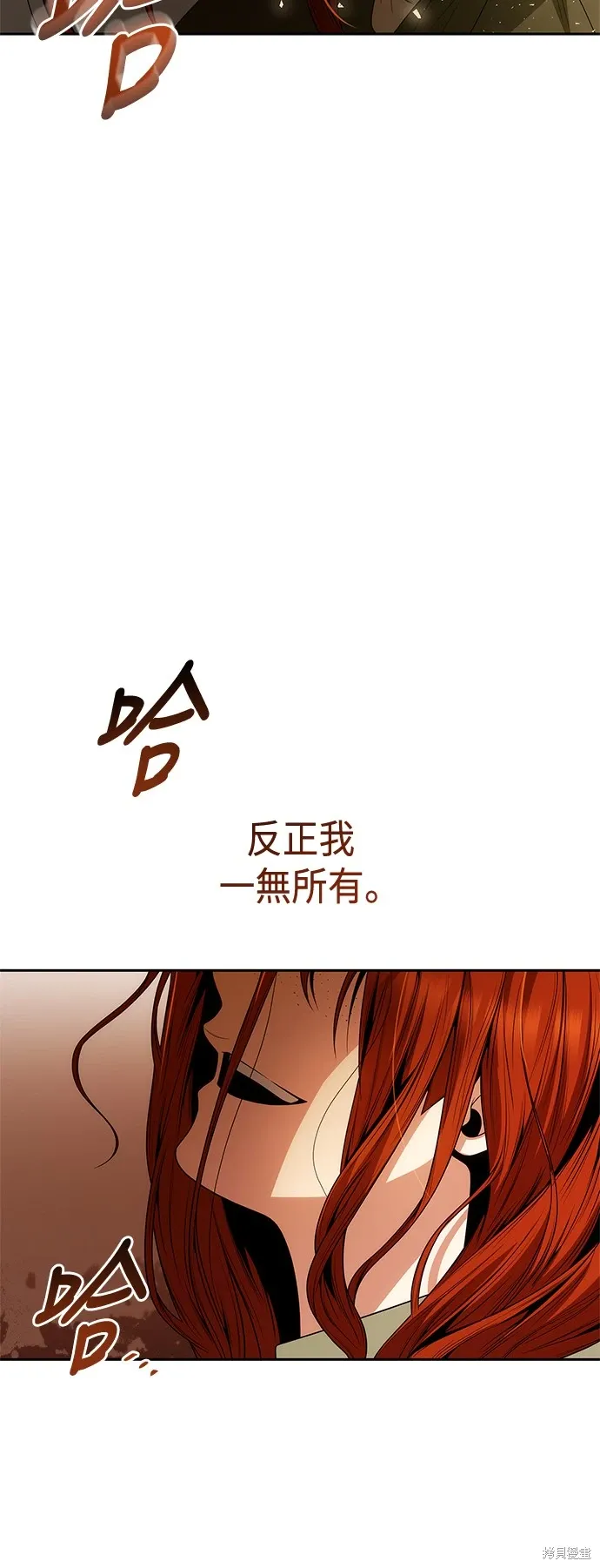 第69话 第40页