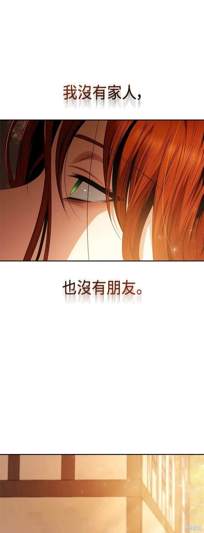 第69话 第41页