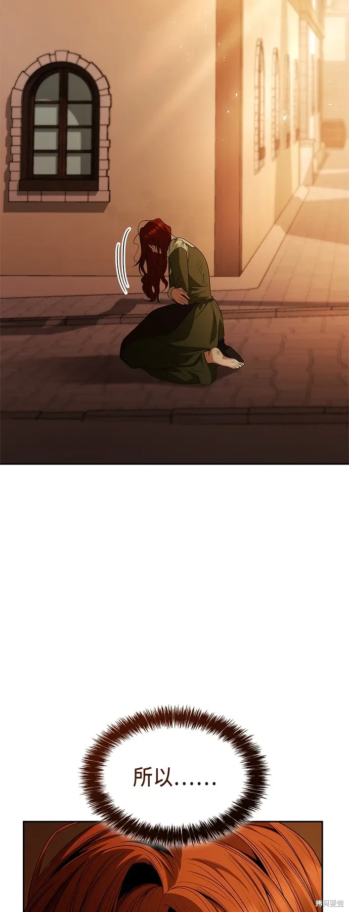 第69话 第42页