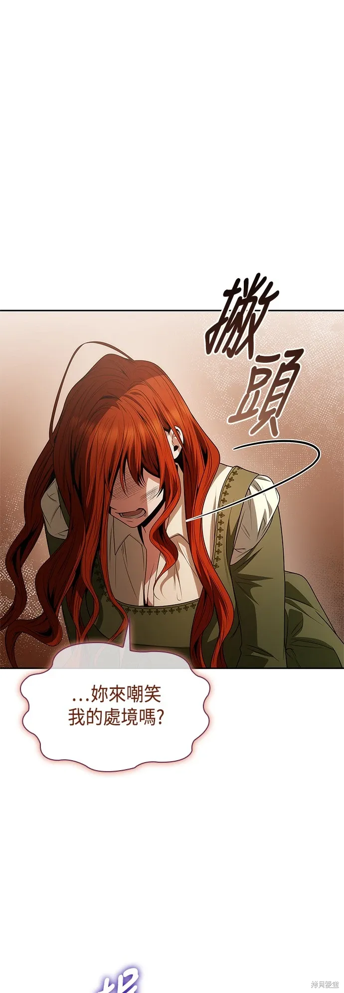 第69话 第48页