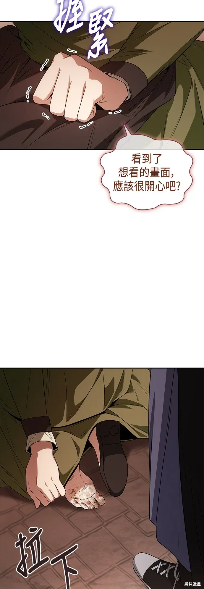 第69话 第49页