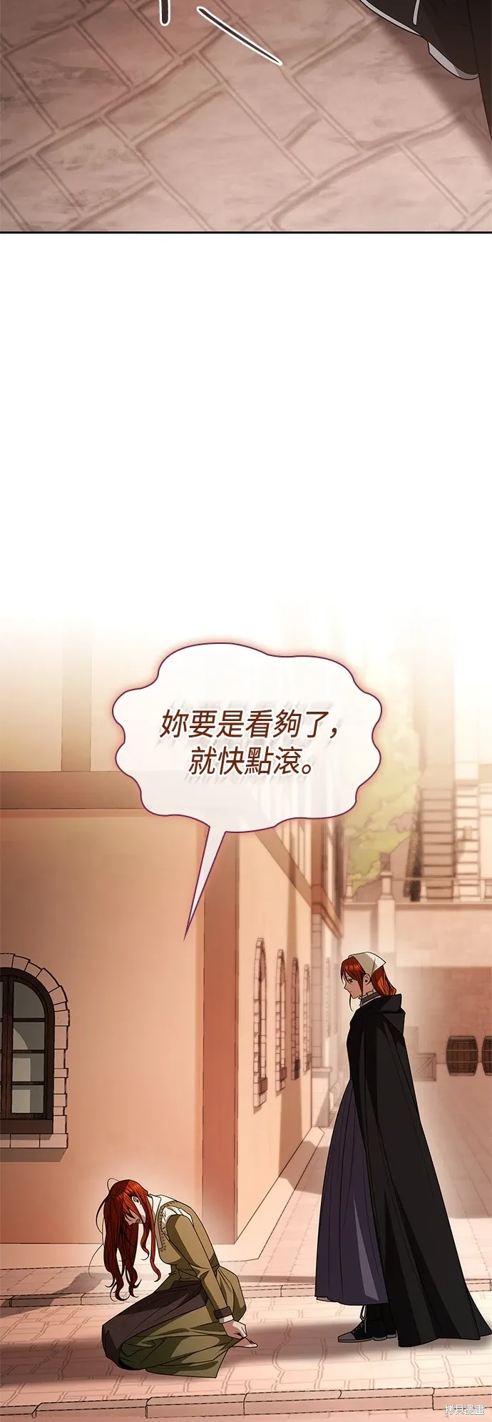 第69话 第50页