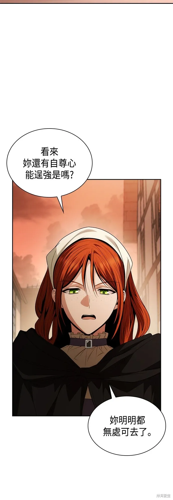 第69话 第51页
