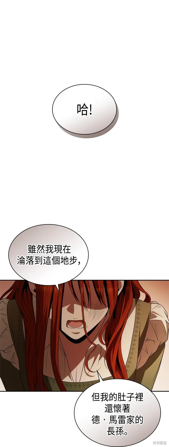 第69话 第52页