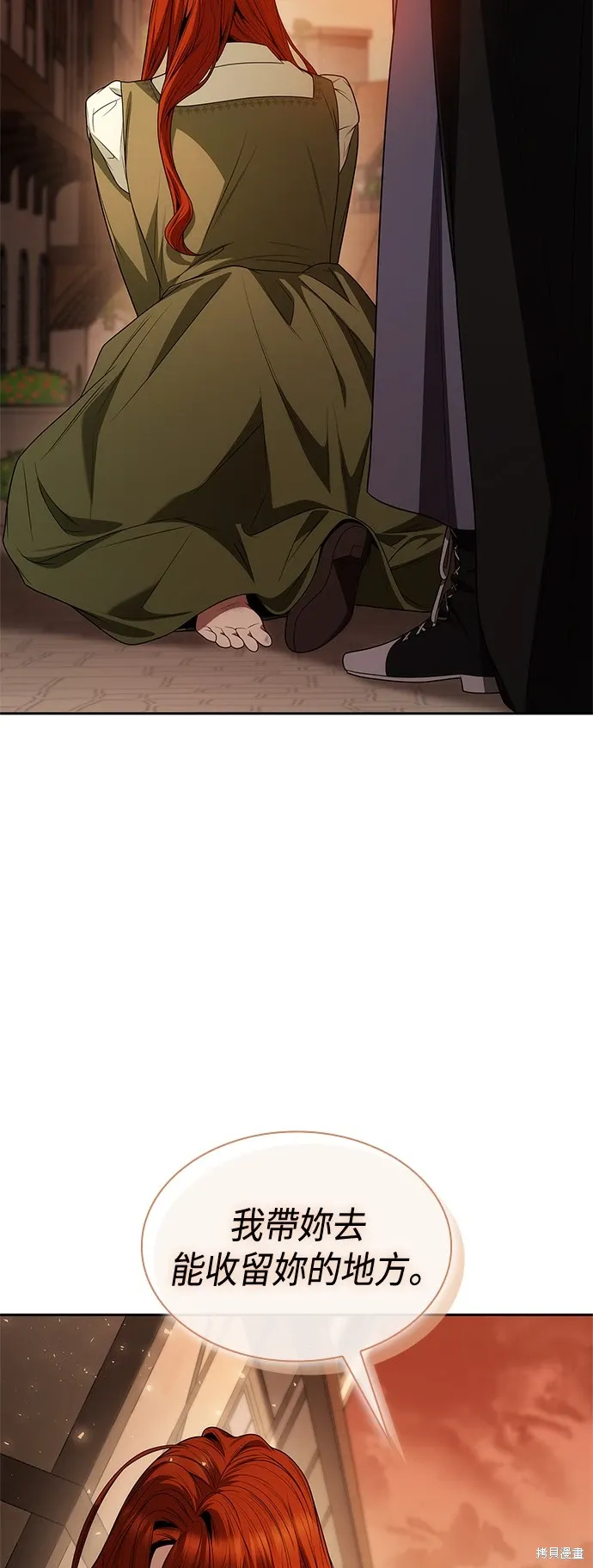 第69话 第55页