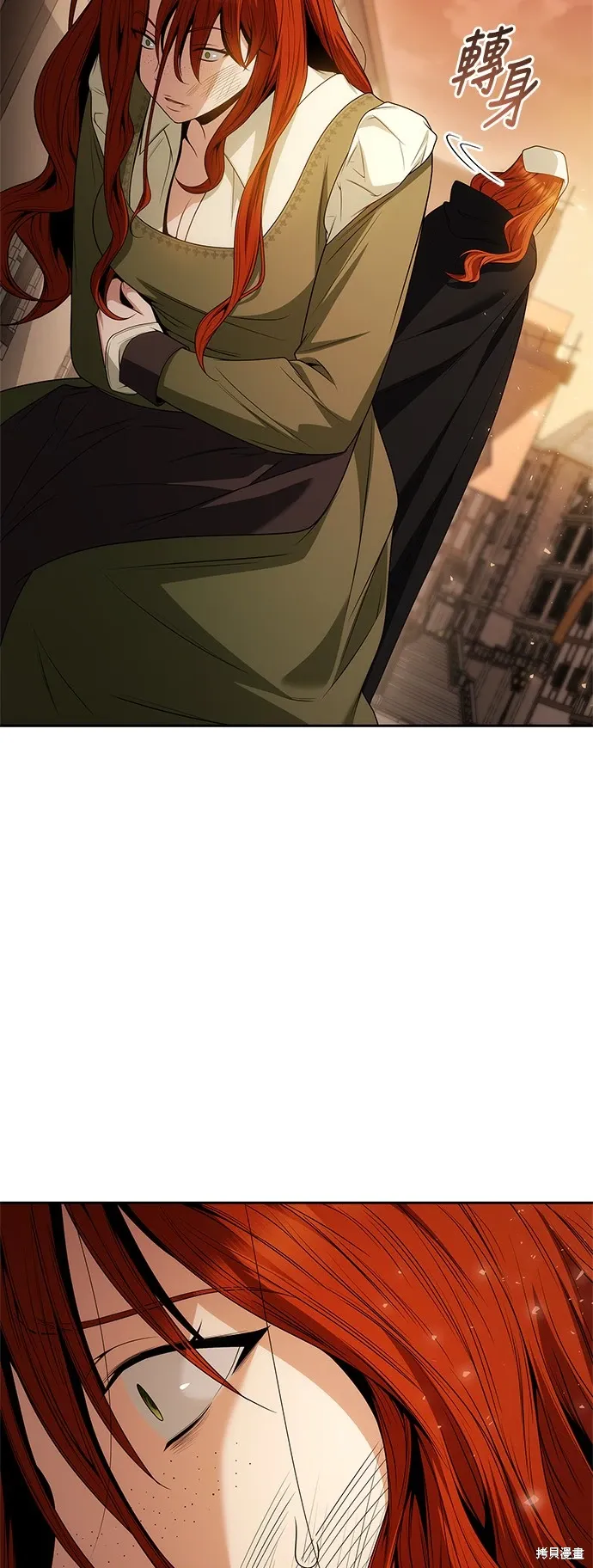 第69话 第56页