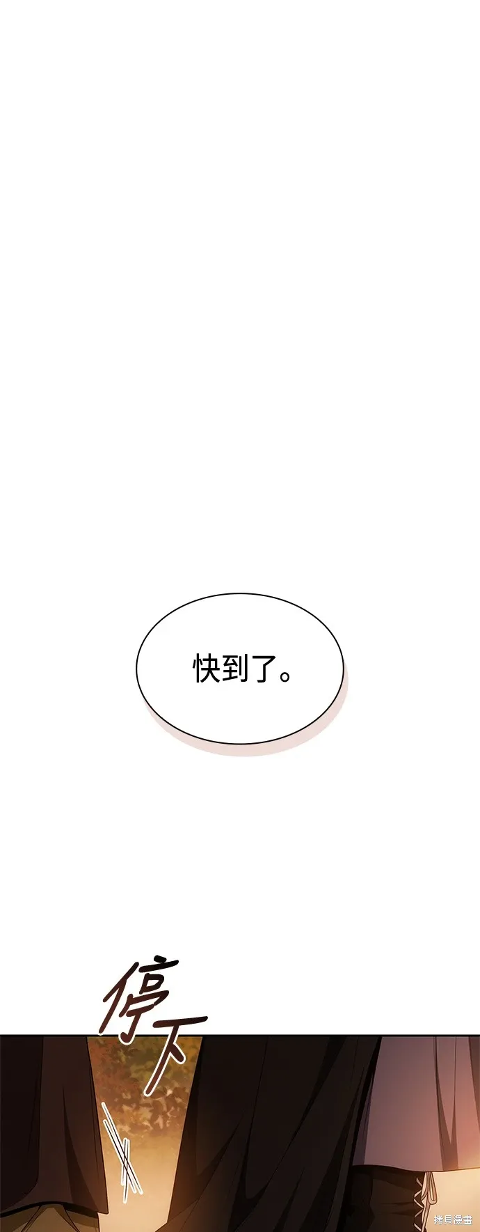 第69话 第60页