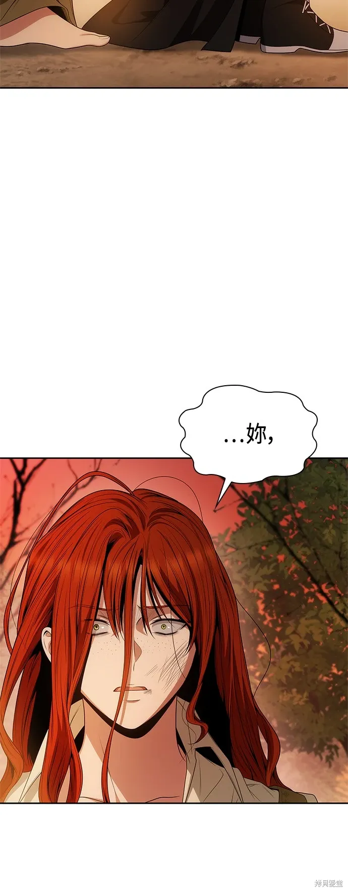 第69话 第61页