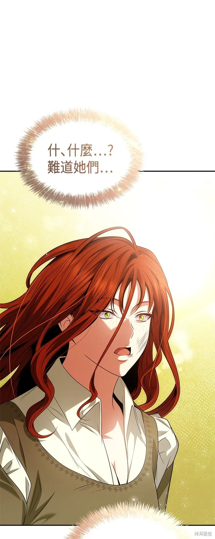 第70话 第19页