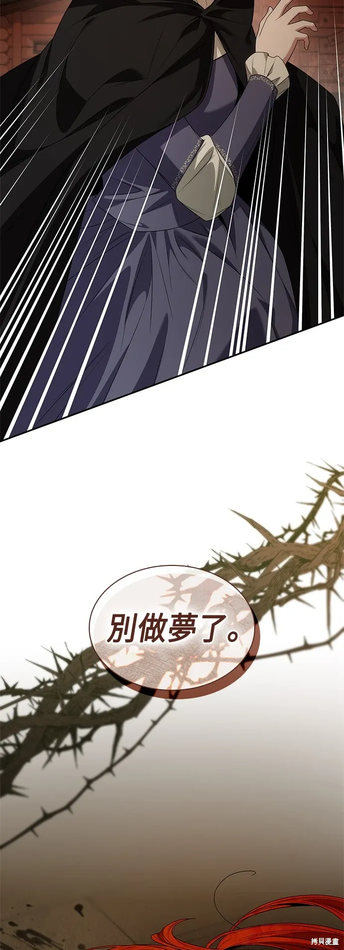 第70话 第26页