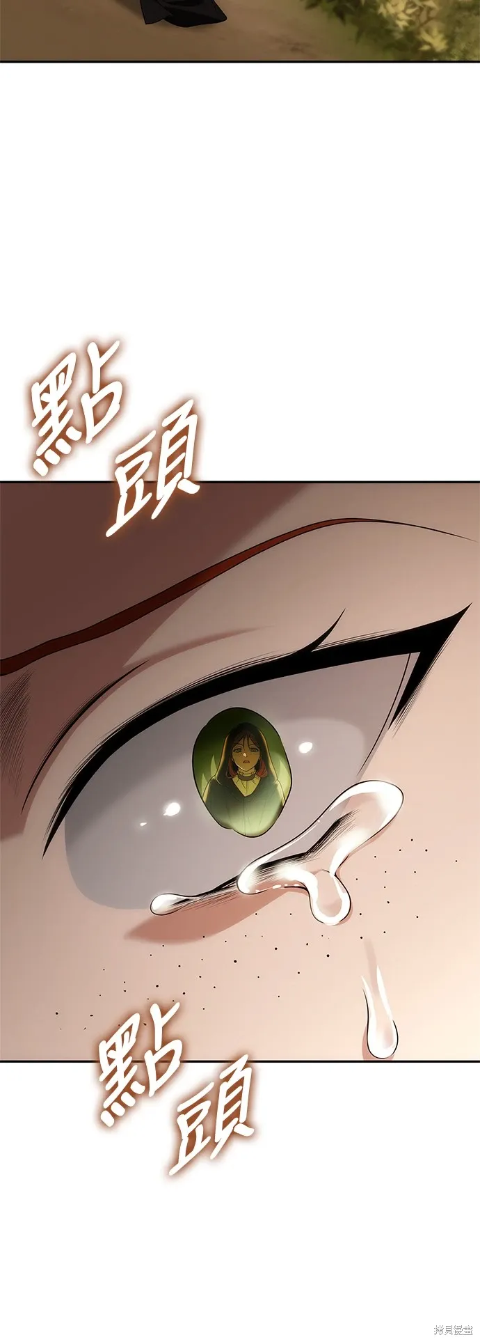 第70话 第37页