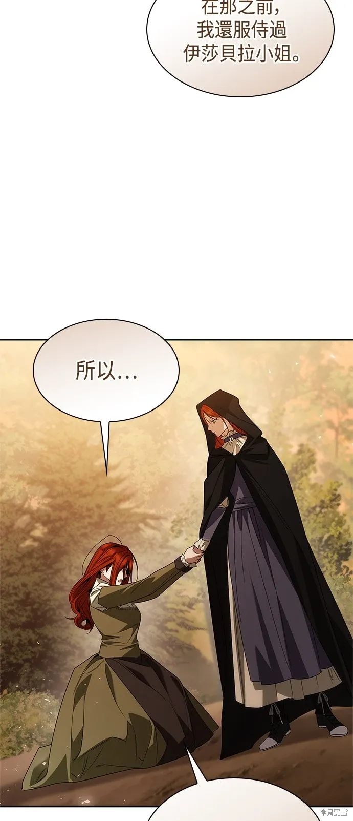 第70话 第44页