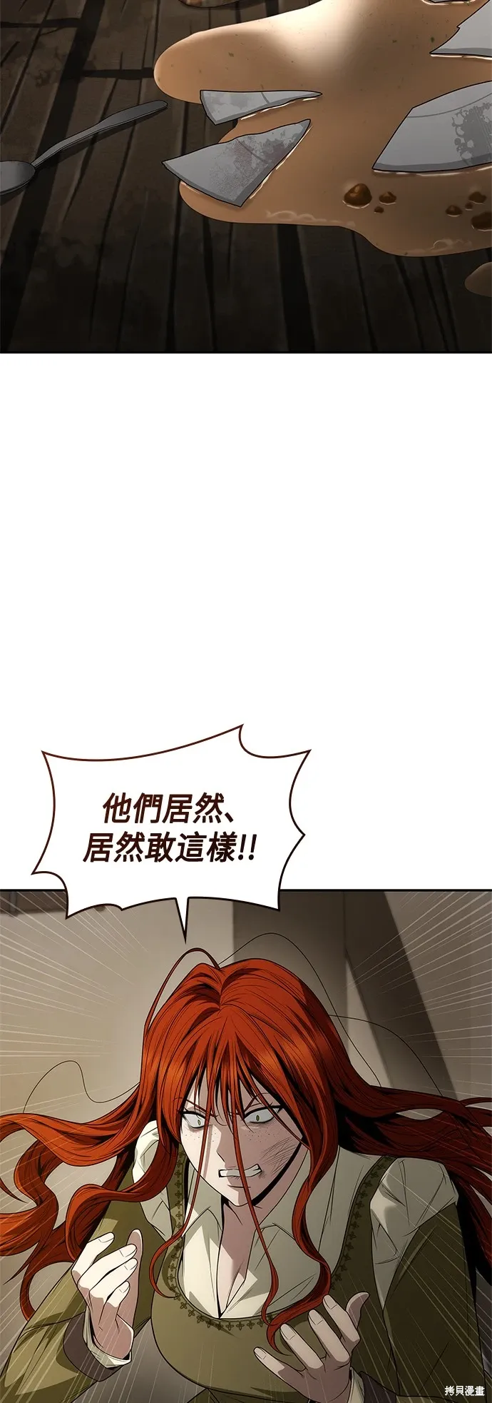 第70话 第49页