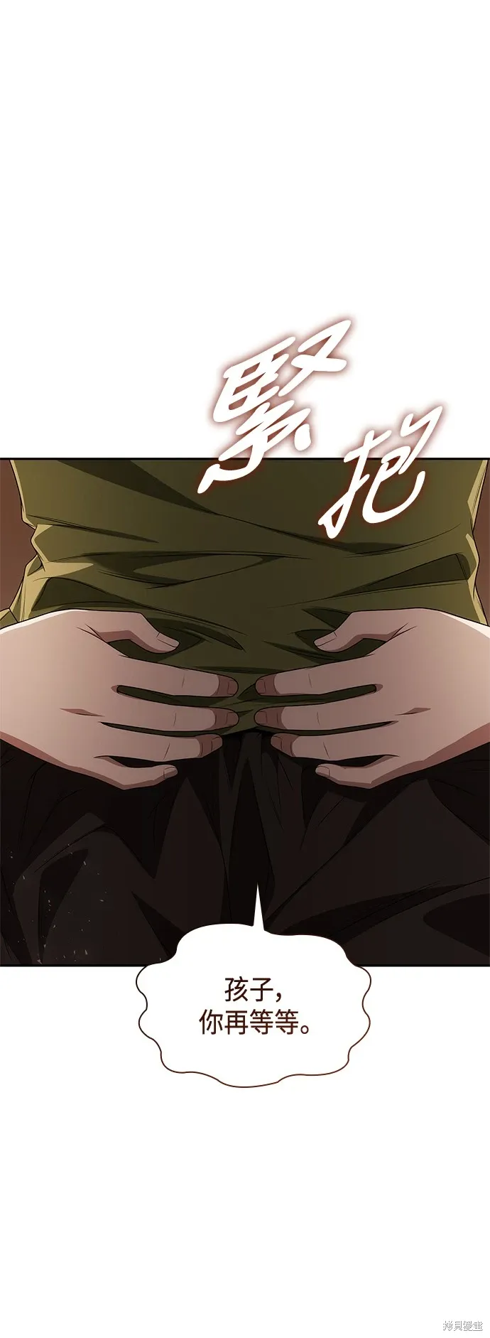 第70话 第55页