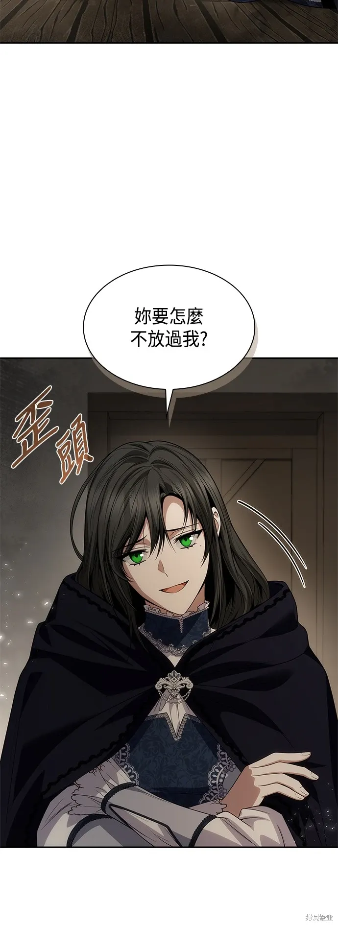 第70话 第64页
